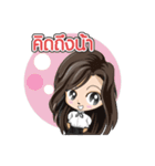 Gorgaw and Nammon（個別スタンプ：18）