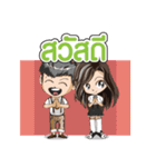 Gorgaw and Nammon（個別スタンプ：19）