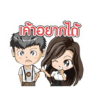 Gorgaw and Nammon（個別スタンプ：23）