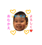 せいくんだ！（個別スタンプ：1）