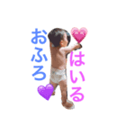 せいくんだ！（個別スタンプ：5）