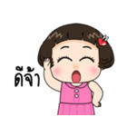 Piwlom（個別スタンプ：1）