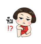 Piwlom（個別スタンプ：10）