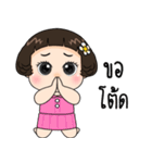 Piwlom（個別スタンプ：24）