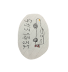 この程度でごめんなさい笑（個別スタンプ：4）