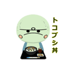 minami kame 2（個別スタンプ：3）