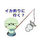 minami kame 2（個別スタンプ：6）