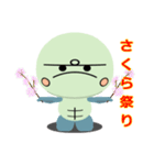 minami kame 2（個別スタンプ：7）