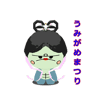minami kame 2（個別スタンプ：8）