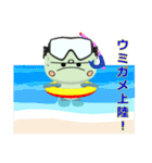 minami kame 2（個別スタンプ：9）