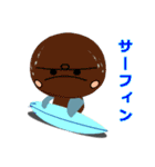 minami kame 2（個別スタンプ：10）