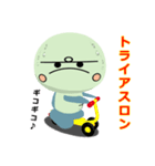 minami kame 2（個別スタンプ：11）