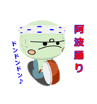 minami kame 2（個別スタンプ：12）