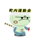 minami kame 2（個別スタンプ：13）