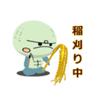 minami kame 2（個別スタンプ：14）