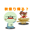 minami kame 2（個別スタンプ：15）