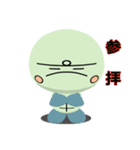 minami kame 2（個別スタンプ：16）