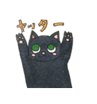 きまぐれネコちゃん（個別スタンプ：21）