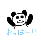 パンダグッド（個別スタンプ：1）