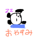 パンダグッド（個別スタンプ：2）