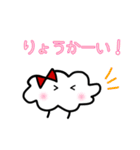 わたねちゃんのwata.wata.すたんぷ（個別スタンプ：4）
