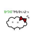 わたねちゃんのwata.wata.すたんぷ（個別スタンプ：6）