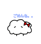 わたねちゃんのwata.wata.すたんぷ（個別スタンプ：8）