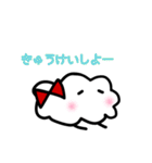 わたねちゃんのwata.wata.すたんぷ（個別スタンプ：21）