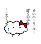 わたねちゃんのwata.wata.すたんぷ（個別スタンプ：27）