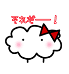 わたねちゃんのwata.wata.すたんぷ（個別スタンプ：28）