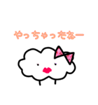わたねちゃんのwata.wata.すたんぷ（個別スタンプ：33）