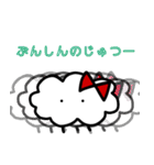 わたねちゃんのwata.wata.すたんぷ（個別スタンプ：36）