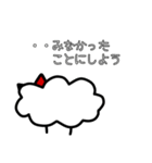 わたねちゃんのwata.wata.すたんぷ（個別スタンプ：39）