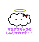 わたねちゃんのwata.wata.すたんぷ（個別スタンプ：40）