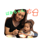 2017年版（個別スタンプ：8）