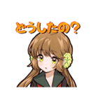 光線花火ちゃん（個別スタンプ：16）