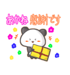 ★あかね★名前スタンプfeat.甘パン（個別スタンプ：15）