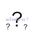 What？？？？？？？（個別スタンプ：11）
