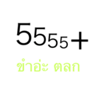 What？？？？？？？（個別スタンプ：14）