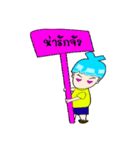 little kids naughty（個別スタンプ：5）