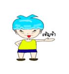 little kids naughty（個別スタンプ：12）