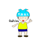 little kids naughty（個別スタンプ：16）