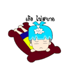little kids naughty（個別スタンプ：17）