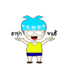 little kids naughty（個別スタンプ：21）