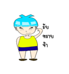 little kids naughty（個別スタンプ：25）