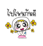 >>Miss. Kasumi..！！<<（個別スタンプ：18）