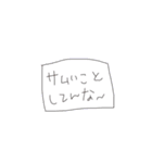 19歳だから（個別スタンプ：4）