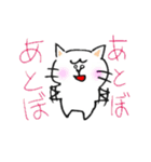 可愛くない不機嫌な猫もも（個別スタンプ：21）