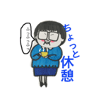 頑張れ智子さん（個別スタンプ：1）