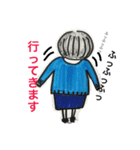 頑張れ智子さん（個別スタンプ：12）